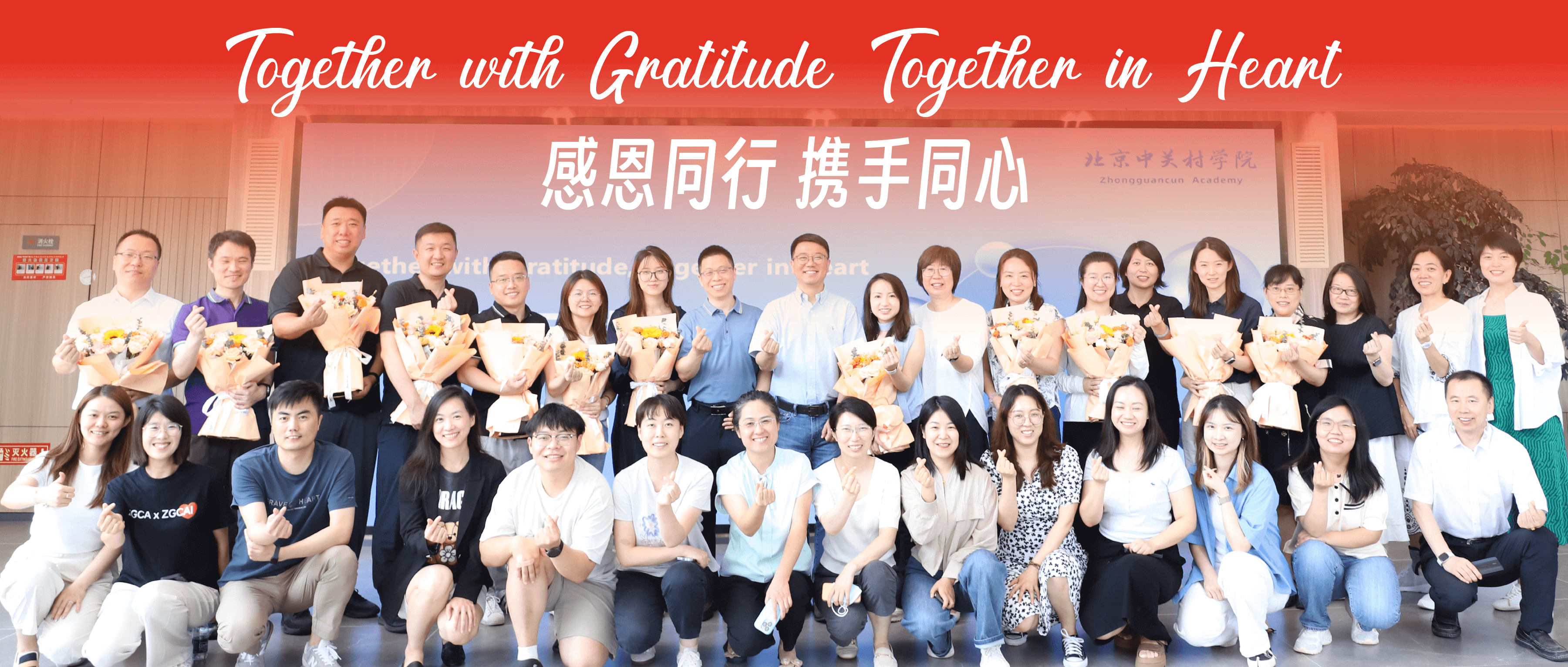 高校挂职（借调）教师欢送会：感谢那些并肩同行的日子